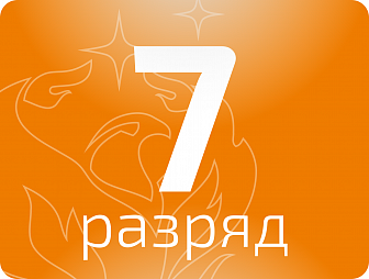 Слесарь по ремонту автомобилей 7 разряда