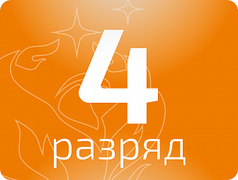 Сборщик форм 4 разряда